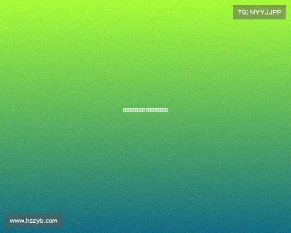 曼联考虑外租霍伊伦 米兰暂时领先争夺战