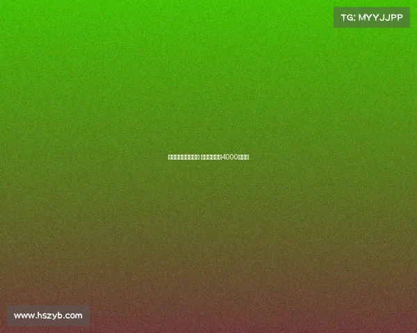 热刺有意引进麦卡蒂 曼城开价接近4000万英镑