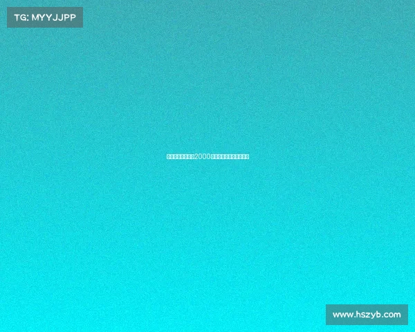 罗马诺曝米兰报价2000万欧元求购热那亚德温特